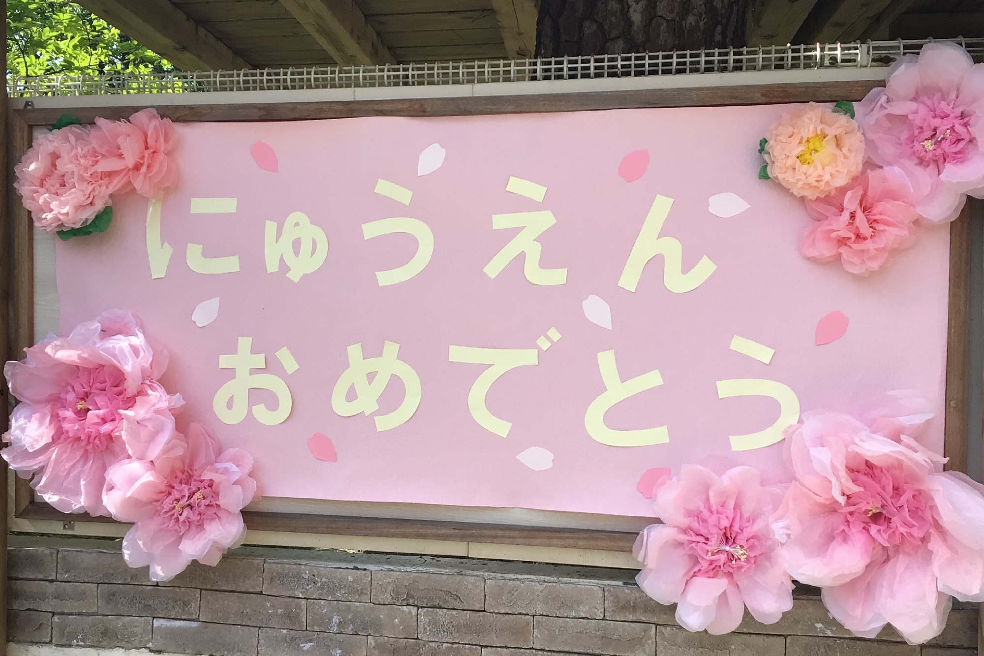 4月